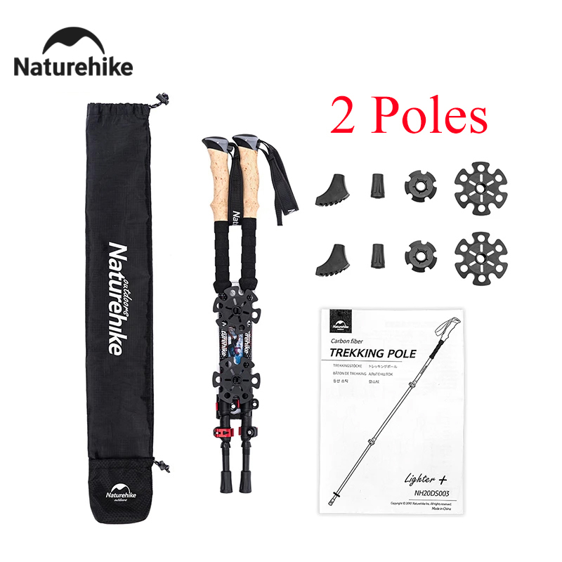 Trekking Pole Carbon - Naturehike Trekking Poles 2 เสา Ultralight