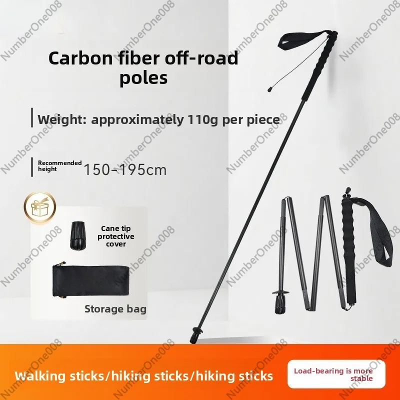 ไม้เท้าเดินป่าแบบพับได้ ทำจากค - Trekking Pole Carbon บทวิจารณ์และราคา